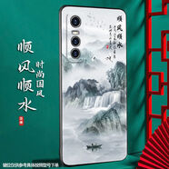 尚跡 適用于VIVOY73S磨砂手機(jī)殼s7e中國(guó)風(fēng)新年蛇年男女款硅膠軟防摔保護(hù)套輕薄國(guó)潮新 -ou454順風(fēng)順?biāo)?vivoy73s含指環(huán)扣
