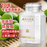 谷養(yǎng)康糧食酒泡酒用白酒 純糧酒清香純高粱酒 泡藥材酒泡酒四川酒 42度 2L 1瓶 (適合水果、花類)