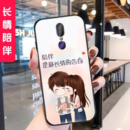 鑫唯樂(lè ) OPPO A9手機殼pcam10防摔保護套oppo A9X男女款6.53軟硅膠外殼 長(cháng)情陪伴 關(guān)注店鋪 配掛繩+指環(huán) oppo A9/A9X