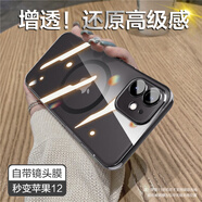 HotFire 適用蘋果11手機殼 iPhone11保護套 防摔鏡頭全包男女款電鍍透明殼-靜夜黑