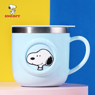 史努比（snoopy）兒童牛奶水杯 寶寶家用喝水杯子316不銹鋼幼兒園防摔居家單柄學(xué)飲小口杯 260ml 藍(lán) 6024