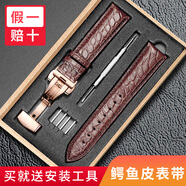 都仕頓 鱷魚(yú)皮表帶真皮男女適用天梭表帶歐米茄浪琴表帶愛(ài)寶時(shí)dw積家手表帶阿瑪尼西鐵城CK精工通用表鏈 玫金蝴蝶扣-棕色棕線(xiàn) 21mm