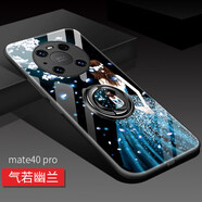 瑞殼 華為mate40pro+手機殼女款mete40pro保護套液態(tài)硅膠全包軟邊防摔個(gè)性創(chuàng  )意后外殼 mate40pro [氣若幽蘭-黑色]