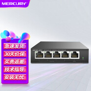MERCURY 水星多WAN口千兆企業(yè)級(jí)有線路由器 高速光纖寬帶全千兆端口內(nèi)置AC管理 MR100GP-AC 5口千兆4口POE供電
