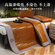 長(cháng)相思麻將涼席竹席夏季麻將席竹涼席宿舍單雙人床夏天席子可折疊 碳燒雙牛筋+刺繡包邊款 二件套-涼席120*190cm+1個(gè)枕套