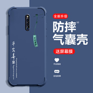 尺互適用vivoX27手機液態(tài)硅膠全包防摔質(zhì)感X27Pro全包高級時尚手感好個性硅膠高級感保護套2024手機殼 平安喜樂-牛仔藍 vivoX27【贈屏幕膜】