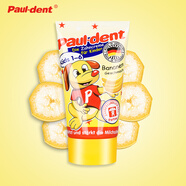 寶兒德（Paul dent）德國(guó)進(jìn)口兒童低泡牙膏1-6歲含氟防蛀牙膏 50ML 香蕉味