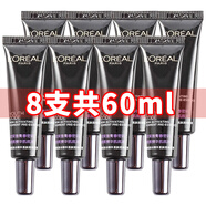 歐萊雅（LOREAL）青春密碼酵素精華肌底液抗皺提拉緊致修護保濕淡化細紋精華中小樣 青春密碼酵素肌底液8支共60ml