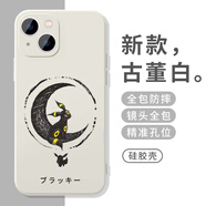 粿條月伊布手機殼蘋(píng)果15華為mate60百變怪iPhone14promax寶可夢(mèng)pura70小米13迷你Q耿鬼OPPO動(dòng)漫vivo周 YUN7005月伊布-古董白 其它型號聯(lián)系客服備注