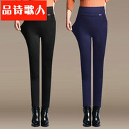品詩(shī)歌人春秋新款外穿打底褲女褲子胖mm黑色休閑褲大碼女士夏季薄款 黑色【鐵標款】 4XL (建議150斤-165斤)