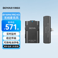 BOYA博雅BY-WM4Pro麥克風(fēng) 領(lǐng)夾式無(wú)線(xiàn)麥克風(fēng)單反小蜜蜂 手機直播帶貨vlog拍攝采訪(fǎng)專(zhuān)業(yè)收錄音無(wú)線(xiàn)話(huà)筒 K5【Typ-c版】一拖一