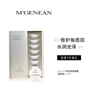蔓之研（TENDRILINQUIRY） 清洗型涂抹面膜SkinDNA抗糖抗皺抗氧修護(hù)能量面膜按摩霜 修護(hù)能量面膜按摩霜