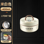 沃德百惠（WORTHBUY）304保溫飯盒上班族早餐湯碗餐盒帶蓋飯菜神器可微波爐加熱便當盒 304米白小號