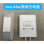 vivoT1T1XY71tY76s原裝數(shù)據(jù)線44W閃充快充插頭 原裝4A閃充線1條