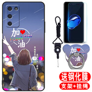 唯美納 a55手機(jī)殼vivo可愛(ài)PEMMOO/T00網(wǎng)紅個(gè)性創(chuàng)意a55vovi保護(hù)套女 此生加油+鋼化膜+指環(huán)+掛繩 oppoA55/5G