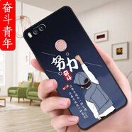 漢牌適用小米5x手機(jī)殼MDE2磨砂小迷5X動(dòng)漫xm5×歐美防摔情侶全包邊保護(hù)套潮男女全包新款ins風(fēng)卡通軟殼 【奮斗青年】XIW 小米5X【單殼】