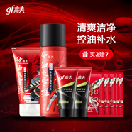 高夫（gf） 男士護膚品套裝 竹炭洗面奶爽膚水乳液清爽控油補水保濕滋潤清潔 洗面奶100g+爽膚水125ml