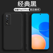 佩諾（PINO） 華為智選NZONE S7 Pro 5G手機殼全包硅膠防摔卡通可愛(ài)直邊保護套潮軟殼 液態(tài)直邊 黑色 NZONE S7 Pro