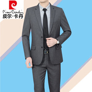 皮爾卡丹（pierre cardin）輕奢高檔西服套裝男商務(wù)休閑免燙品牌職業(yè)正裝工作裝新郎禮服男 A標準版灰色 【上衣加褲子】 175碼【建議135-155斤】