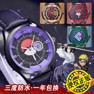 幸運石（XINGYUNSHI）火影忍者手表幸運石IP聯(lián)名二次元卡通動(dòng)漫周邊鼬佐助鳴人卡卡西 佐助四針石英表 三度防水 