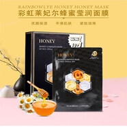 彩虹萊妃爾韓國rainbow萊妃爾3合1三部曲七色面膜v5玻尿酸sos補(bǔ)水保濕白 平滑保濕蜂蜜瑩潤5片/盒