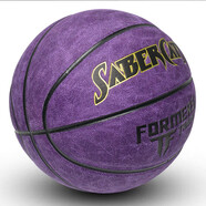 SITAKE 籃球 室內外籃球比賽籃球7號翻毛籃球耐磨藍球防滑籃球比賽籃球 7號磨砂紫