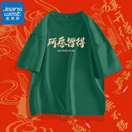 真維斯（JEANSWEST）純棉短袖紅色男女同款大碼青少年中高考T恤透氣寬松上衣半袖T恤衫 森林綠（ 所愿皆得 ） L(體重110斤-130斤)
