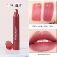 夢(mèng)妝口紅花心絲絨唇膏筆女 小蠟筆 口紅 持久顯色 柔霧啞光 11豆沙