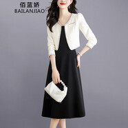 佰藍(lán)嬌小香風(fēng)連衣裙女裝2025春秋季新款高級(jí)感時(shí)尚氣質(zhì)吊帶裙子兩件套裝 米白 XL （建議113-122斤）