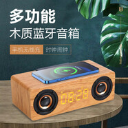 艾古木質(zhì)藍牙音箱桌面便攜無線音響重低音插卡低音炮微信收款播報擴音器室內(nèi)客廳戶外通用 多功能桌面音箱【黃木紋】