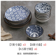 一淘一陶日式家用陶瓷醬醋調(diào)料咸菜小吃碟醋碟蘸料碟青花醬油碟方形碟盤子 青花3小盤3大盤配6碗圖案各一