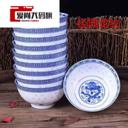 特級品青花瓷景德鎮(zhèn)陶瓷中式復古青花玲瓏中餐廳餐具套裝促銷價10個裝 飯碗 促銷價 10個裝 龍紋 10個4.5英寸碗