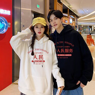 love legend情侶裝衛(wèi)衣秋冬季套裝男女同款百搭休閑個性帶帽上衣學生班服定制 人民 黑色+白色 XL 男+M女