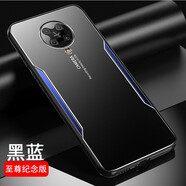 尚優(yōu)琦 紅米K30至尊紀(jì)念版手機殼全包防摔金屬外殼 Redmi小米K30pro鏡頭保護超薄磨砂硬殼 紅米K30至尊紀(jì)念版【黑藍色】 全包防摔·金屬鐳雕殼