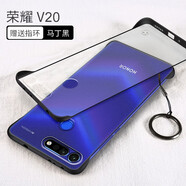 莫迪爾 適用華為榮耀20pro手機(jī)殼20s磨砂20無(wú)邊框榮耀V20保護(hù)套por半透明半包超薄硅膠硬殼男女個(gè)性防摔 【榮耀V20】馬丁黑+送膜