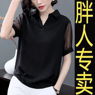 尹振天加女裝斤春秋長(cháng)袖雪紡衫打底衫女上衣寬松顯瘦裝 黑色(DUAN袖) 3XL 【建議145-165斤】