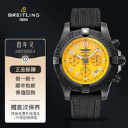【二手99新】百年靈/Breitling復(fù)仇者系列自動(dòng)機(jī)械瑞士手表男士腕表黑色鈦金屬日期顯示夜光防水 XB0180E4