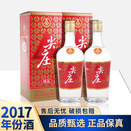 五糧液尖莊曲酒 精品 2017年 濃香型白酒 送禮喜宴 52度 500mL 2瓶