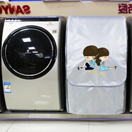 怡情坊弧形滾筒洗衣機防塵罩防水防曬斜面洗衣機罩子云米三洋帝度保護套 斜面背靠背加絨防水防曬 三洋XQG65-L903