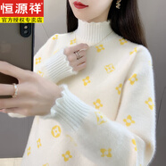 恒源祥（HYX）高端純羊毛打底羊毛衫水毛衣女2023秋冬新款加絨加厚寬松時(shí)尚洋氣 米白【柔軟舒適】 M 【柔軟舒適】