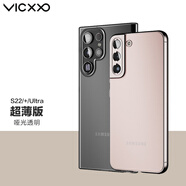 VICXXO超薄手機(jī)殼適用于三星Galaxy半包保護(hù)套硬殼韓國 啞光透明【超薄版】 S22Ultra