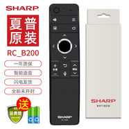夏普（SHARP)電視遙控器原裝原廠萬能通用RC-B200紅外AQUOS智能語音sharp液晶GB257 255 246 259 184 122 356 RC_B200【原裝正品】(語音款)