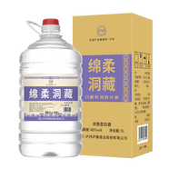 瀘旗高粱酒濃香型純糧食白酒  桶裝泡酒白酒 42度 5L 1桶 綿柔洞藏