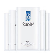 煥我生活（Omeolife） 面膜水漾瓷感天絲面膜補(bǔ)水保濕面膜 10片裝