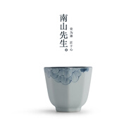 南山先生 手繪芙蓉茶杯青花品茗杯陶瓷茶具日式手工個(gè)人杯單杯主人杯 手繪芙蓉【八角杯-45ml】