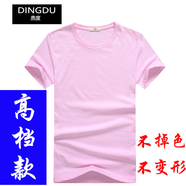 鼎度（DINGDU）青少年男士短袖t恤圓領(lǐng)寬松汗衫T恤男純色簡(jiǎn)約半袖上衣打底衫 高檔款-粉色 S