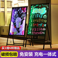 格立特電子熒光板廣告板led小黑板支架型手寫(xiě)字板閃光廣告牌發(fā)光字商用展示牌充電式夜光擺攤地?cái)傂麄靼?充電款 50*70一體式