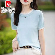 皮爾卡丹（pierre cardin）夏季女裝2025新款寬松短袖T恤女薄款絲光棉針織衫氣質(zhì)體恤上衣 淺藍(lán)色 XL 125-135斤