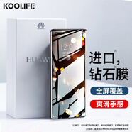 【推薦】 華為Hi nova 9z鋼化膜huawei Hi nova9z手機膜保護貼膜屏 榮耀50Pro/v40/nova8pro鉆石