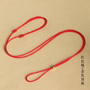 入古 情侶平安扣戒指掛繩 簡約細(xì)款吊墜繩 男女替換項(xiàng)鏈可調(diào)節(jié) 1.5mm紅繩--925銀金珠